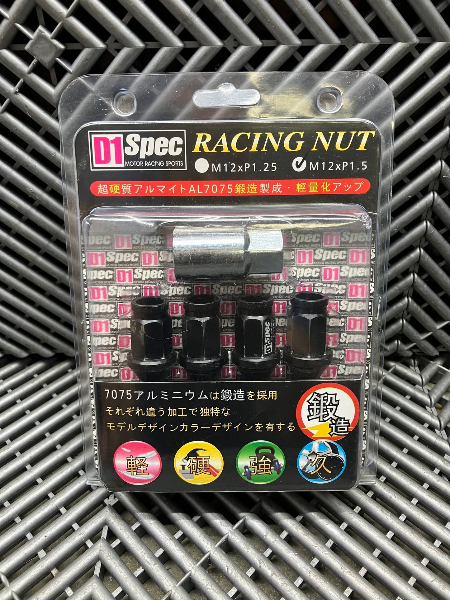 New. M12xP1.5 wheels nuts set.